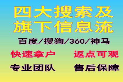 SEM托管服务助力教育机构快速提升品牌知名度