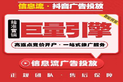百度竞价推广托管的优化技巧与实战经验分享