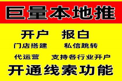 SEM外包服务优势案例分析